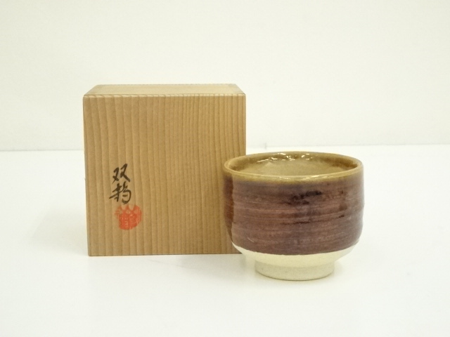 Pottery & Ceramics
